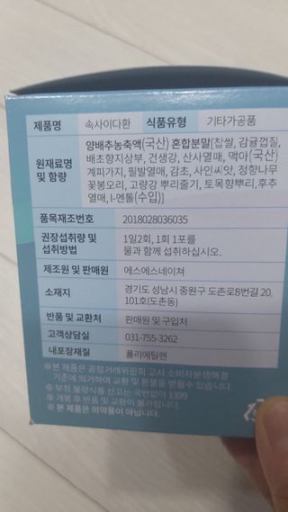 뱃살공주님이 올린 리뷰 사진 3