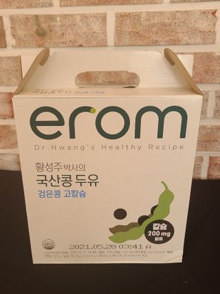이롬 erom 황성주박사의 국산콩 두유 검은콩 고칼슘 — 5점을 준 리뷰어가 2020년 12월 올린 사용 사진