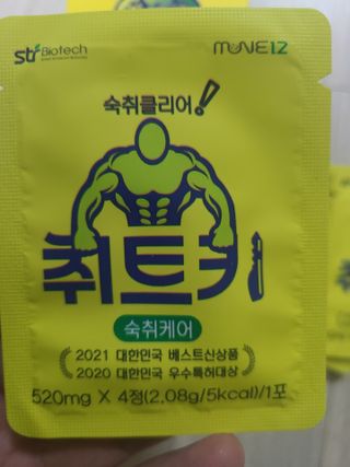 쪼로리님이 올린 리뷰 사진 3