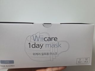 위케어 원데이 덴탈마스크 50매 화이트 대형 국내생산 — 5점을 준 리뷰어가 2021년 2월 올린 사용 사진