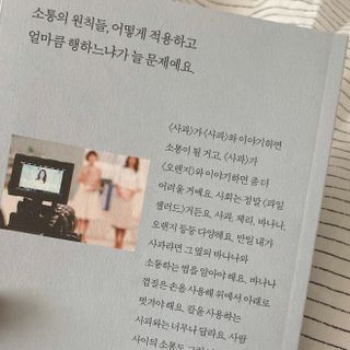 노도은님이 올린 리뷰 사진 2