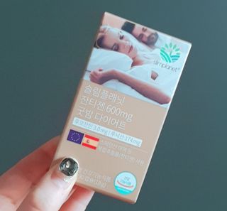 슬림플래닛 잔티젠 600mg 굿밤 다이어트 — 5점을 준 리뷰어가 2021년 1월 올린 사용 사진