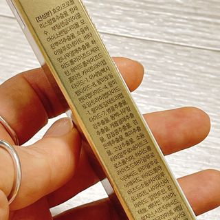 피부미 골드베릴 아이래쉬 앰플 10ml — 4.5점을 준 리뷰어가 2021년 9월 올린 사용 사진
