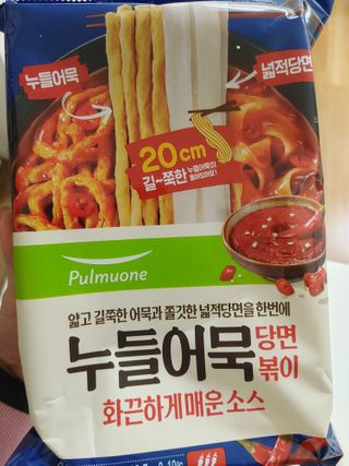 뽀글포글2님이 올린 리뷰 사진 1