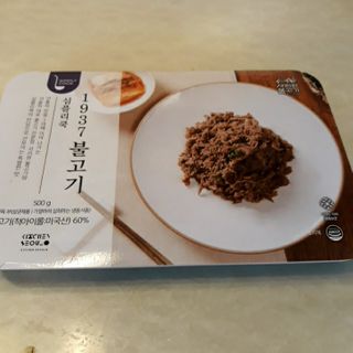 비오맘님이 올린 리뷰 사진 2