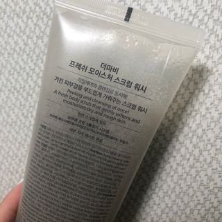 더마비 프레쉬 모이스처 스크럽 바디 워시 — 5점을 준 리뷰어가 2021년 4월 올린 사용 사진