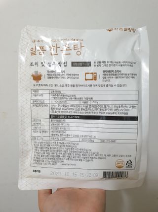 진진이님이 올린 리뷰 사진 2