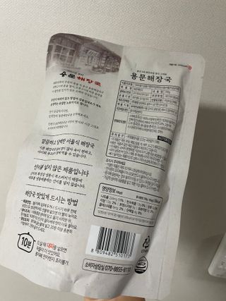 쑤기님이 올린 리뷰 사진 2