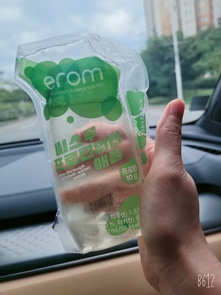 바이에이미님이 올린 리뷰 사진 3