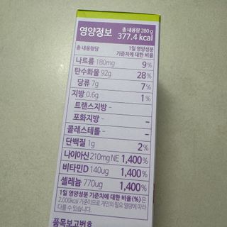 [1박스 구매평] 휘티부스터 데일리 샤인 스틱 선&브라이트닝 케어 이너뷰티 — 5점을 준 리뷰어가 2025년 7월 올린 사용 사진