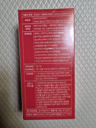 메타아르기닌 GC녹십자웰빙 메타 아르기닌 6000 플러스 오르니틴 — 4점을 준 리뷰어가 2022년 4월 올린 사용 사진