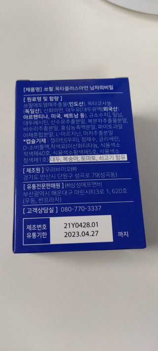 한겸님이 올린 리뷰 사진 2