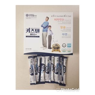 키즈텐플러스 연세 키즈텐 플러스 1개월 — 5점을 준 리뷰어가 2021년 3월 올린 사용 사진