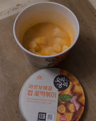 녕녕꾸꾸님이 올린 리뷰 사진 2