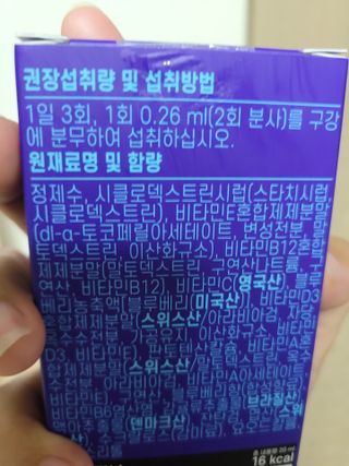 레이첼(인스타 맞팔&좋반&댓반)님이 올린 리뷰 사진 3