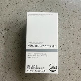 메디타민 루테인 지아잔틴 아스타잔틴 — 5점을 준 리뷰어가 2021년 10월 올린 사용 사진