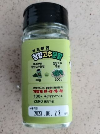 고옴이님이 올린 리뷰 사진 2