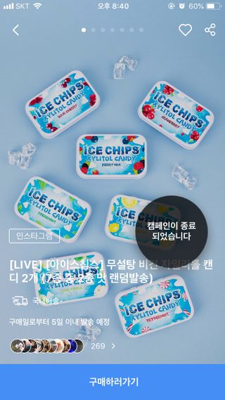 0.8L 마케팅팀 나만의 슬기로운 공팔추천생활 — 4.5점을 준 리뷰어가 2021년 6월 올린 사용 사진