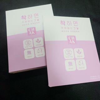 바르다 예민한 그날 따듯한 온기가 필요할 때 CHAK 패치 — 5점을 준 리뷰어가 2021년 10월 올린 사용 사진