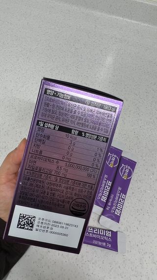 [유산균] 오마이락 프리미엄 포스트바이오틱스 30P — 5점을 준 리뷰어가 2022년 12월 올린 사용 사진