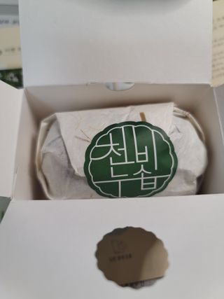 송현동쭈니맘님이 올린 리뷰 사진 2