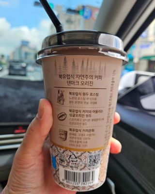 덴마크 싱글 오리진 노르딕 로스팅 — 5점을 준 리뷰어가 2023년 7월 올린 사용 사진