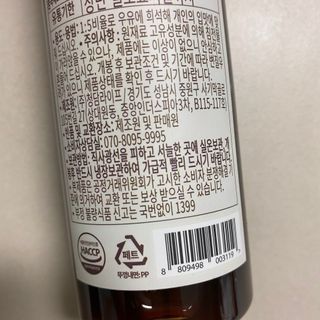 똥으니님이 올린 리뷰 사진 3