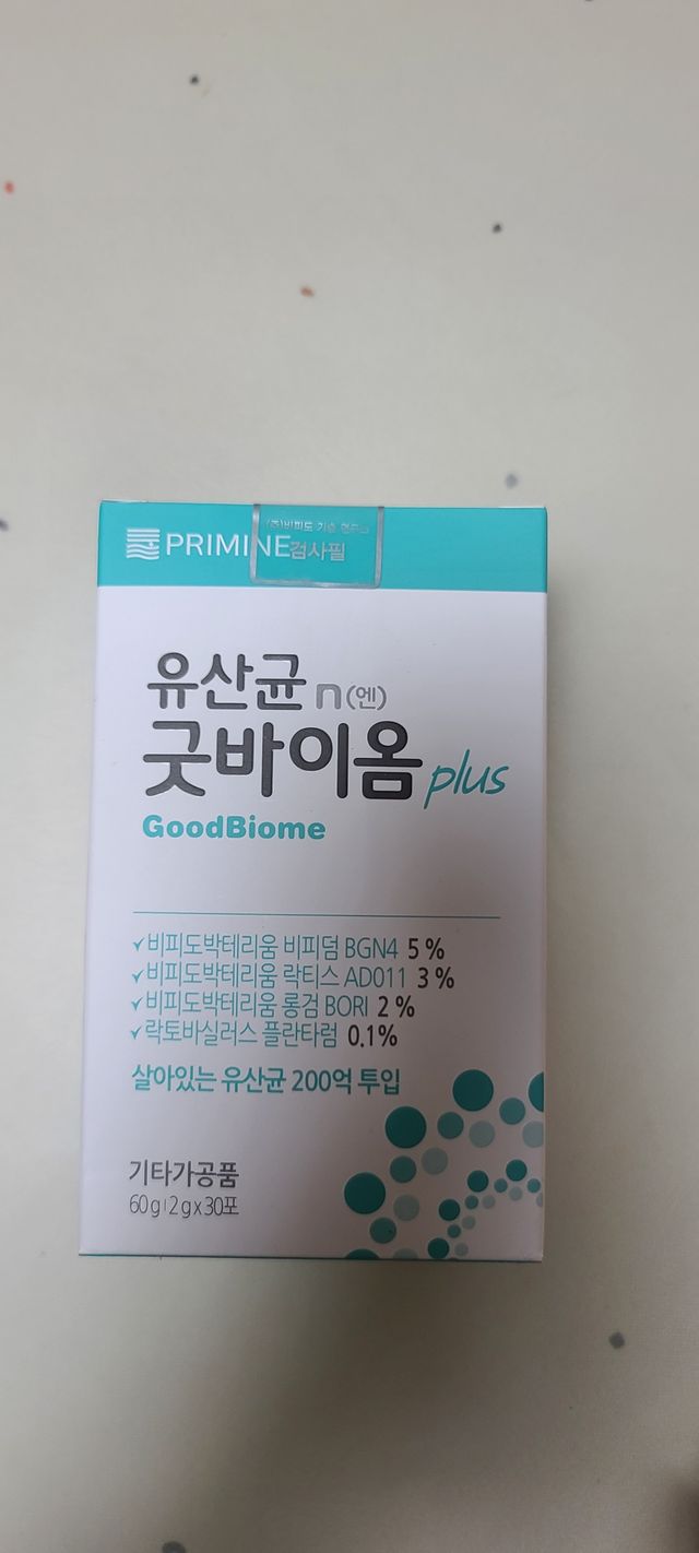 유산균 국가지정연구소 선정, 살아있는 생유산균 200억 마리의 힘. 유산균n굿바이옴플러스 리뷰 사진