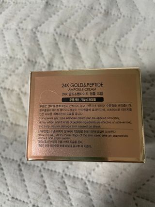 아이앤립 / EYENLIP 아이앤립 24K 골드 N 펩타이드 앰플 크림 — 5점을 준 리뷰어가 2021년 4월 올린 사용 사진