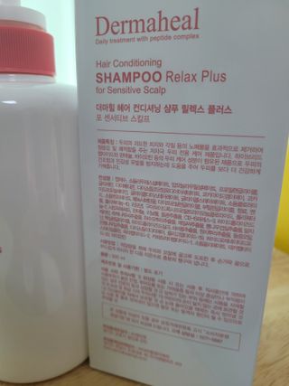 더마힐 헤어 컨디셔닝 샴푸 릴렉스 500ml — 5점을 준 리뷰어가 2021년 3월 올린 사용 사진