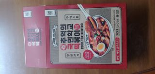 추억의 국민학교 떡볶이 국떡 뉴트로 5종 — 5점을 준 리뷰어가 2021년 7월 올린 사용 사진