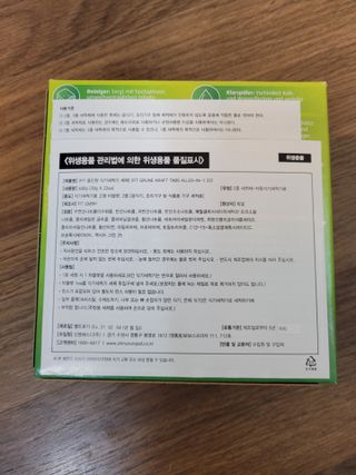 fit (핏) 독일 친환경 식기세척기 세제 FIT 올인원 22개입 — 5점을 준 리뷰어가 2021년 8월 올린 사용 사진