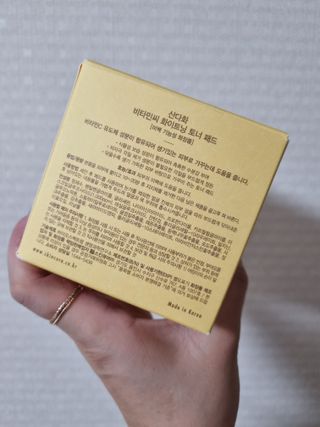 산다화 비타민씨 화이트닝 토너 패드 — 4.5점을 준 리뷰어가 2023년 9월 올린 사용 사진