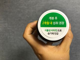 가니슈님이 올린 리뷰 사진 4