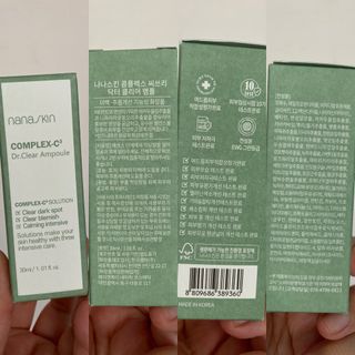 나나스킨 콤플렉스씨쓰리닥터클리어앰플 — 4점을 준 리뷰어가 2021년 5월 올린 사용 사진