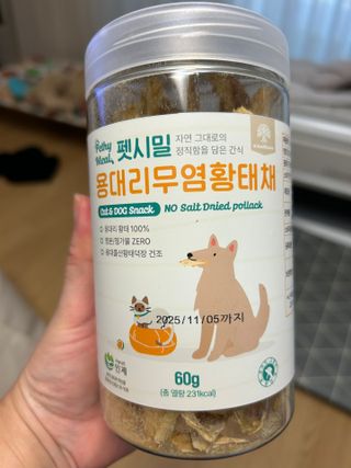 [펫시밀] 원물그대로 강원도 인제군 용대리 무염황태채 60g 강아지 고양이 프리미엄 수제간식 — 5점을 준 리뷰어가 2023년 11월 올린 사용 사진