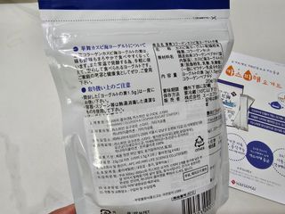 하나마이 [BEST 판매율 1위] 카스피해 유산균 종균_발효기가 필요없이 간편하게 만들어 먹는 요거트 생유산균 — 4.5점을 준 리뷰어가 2023년 3월 올린 사용 사진