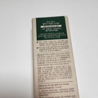예니님이 올린 리뷰 사진 3