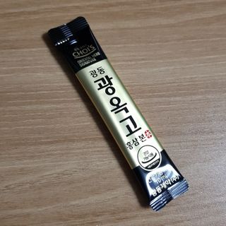 [광동제약] 광동 광옥고 홍삼 본 30포+쇼핑백 증정 — 5점을 준 리뷰어가 2021년 12월 올린 사용 사진