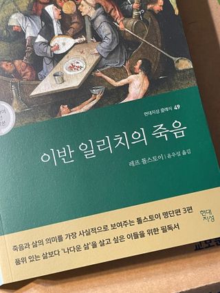 초코님이 올린 리뷰 사진 4