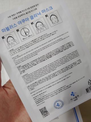 닥터마시멜로 닥터마스멜로 마블러스 아쿠아 클리닉 마스크 — 5점을 준 리뷰어가 2021년 3월 올린 사용 사진