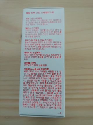 바이오오일 [바이오-오일] 스킨케어 오일 내추럴 60ml — 5점을 준 리뷰어가 2021년 5월 올린 사용 사진