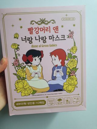 [숨그림]  덴탈마스크 짱구 우리아이 그리고 내가 쓰는 믿을수있는 케릭터 마스크  16종 — 5점을 준 리뷰어가 2021년 10월 올린 사용 사진