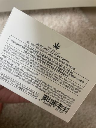 버텍스넘버원 버텍스 넘버원 햄프씨드오일 핸드밤, 바디크림 — 4점을 준 리뷰어가 2022년 4월 올린 사용 사진