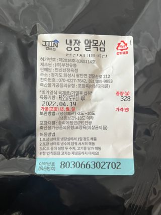O_zl님이 올린 리뷰 사진 3