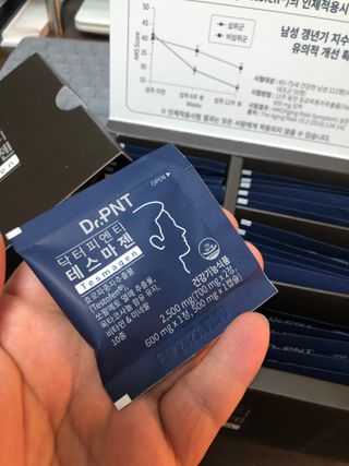 닥터피엔티 [Dr.PNT] 남성 건강 올인원! 테스마젠 — 5점을 준 리뷰어가 2022년 12월 올린 사용 사진