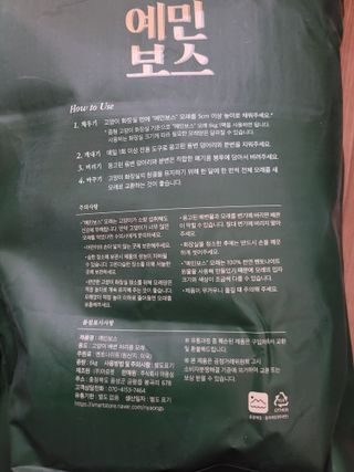 알몽님이 올린 리뷰 사진 2