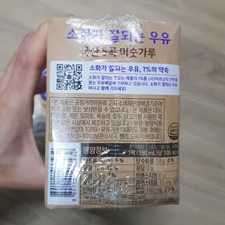 소화가 잘되는 우유 국산 5곡 미숫가루 — 5점을 준 리뷰어가 2021년 9월 올린 사용 사진