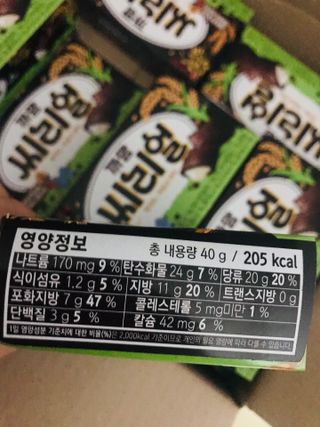 이아님이 올린 리뷰 사진 3