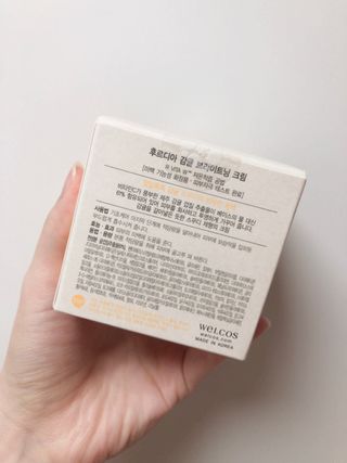[후르디아] 미백 기능성 감귤 브라이트닝 크림 — 4.5점을 준 리뷰어가 2021년 4월 올린 사용 사진